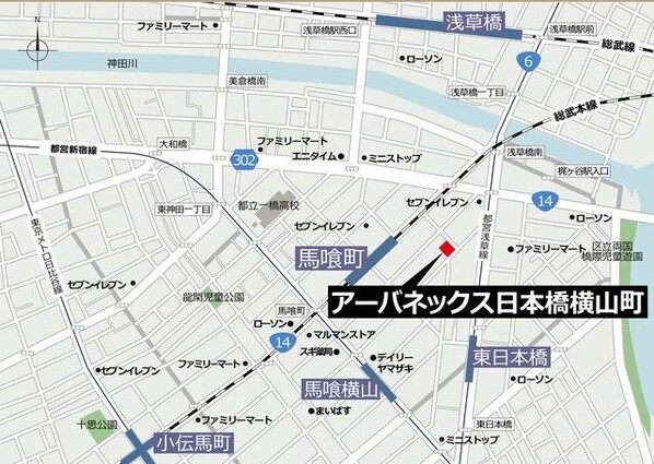 アーバネックス日本橋横山町の物件内観写真